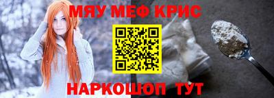 mdma Комсомольск-на-Амуре