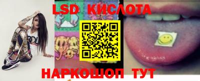 синтетический гашиш Коммунар