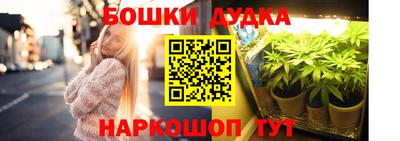 mdma Комсомольск-на-Амуре