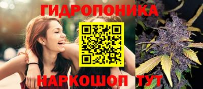 синтетический гашиш Коммунар