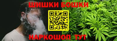 синтетический гашиш Коммунар