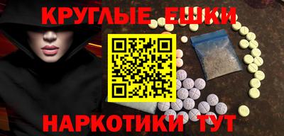 синтетический гашиш Коммунар