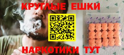 синтетический гашиш Коммунар