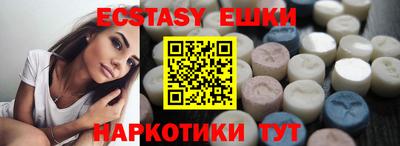 ECSTASY Конаково