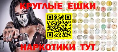 синтетический гашиш Коммунар