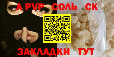 синтетический гашиш Коммунар