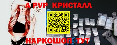 синтетический гашиш Коммунар