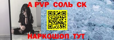 синтетический гашиш Коммунар