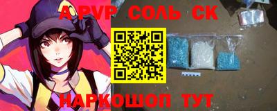 mdma Комсомольск-на-Амуре