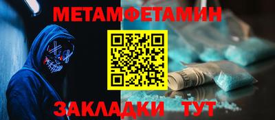 mdma Комсомольск-на-Амуре