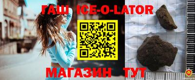 синтетический гашиш Коммунар