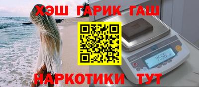 mdma Комсомольск-на-Амуре