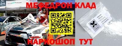 mdma Комсомольск-на-Амуре