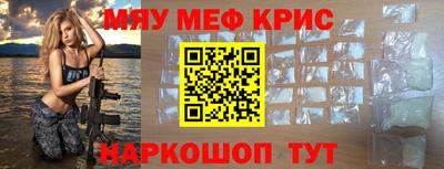 синтетический гашиш Коммунар