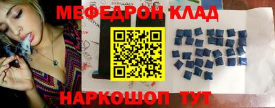 mdma Комсомольск-на-Амуре