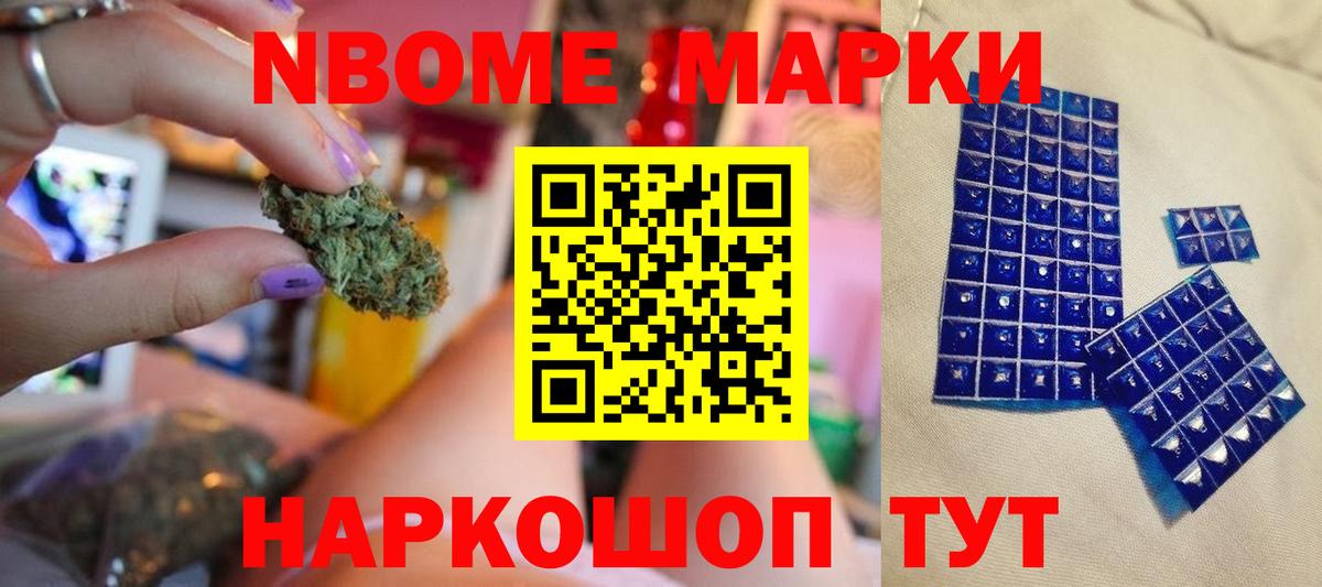 Лсд 25 экстази кислота Дальнегорск